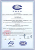 Çin Jiangsu Songpu Intelligent Equipment Technology Co., Ltd Sertifikalar